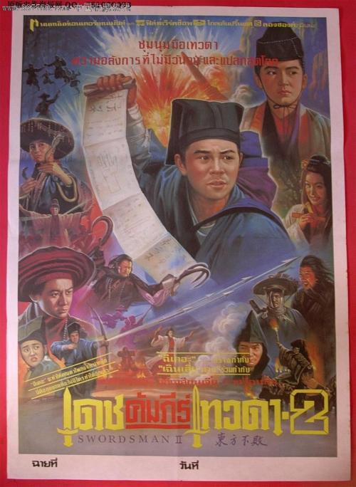 建设银行存折哪里可以做假的